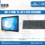 Get a Free Silicone Keyboard With Selected Panel PCs